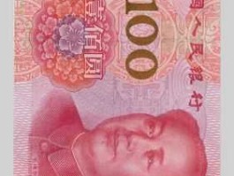 100元人民币 一百元为什么是粉红色的？
