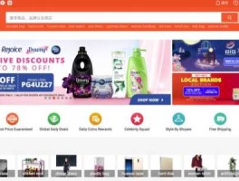 shopee台湾官网入口(台湾shopee 卖家官网)