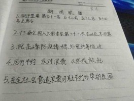 今天新闻联播主要内容摘抄(今天新闻联播主要内容摘抄50字)