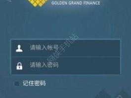 现货 金盛金融，上哪个APP投资最好，还有吗？