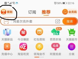 逛街啦首页（淘宝签到怎么设置到桌面？）