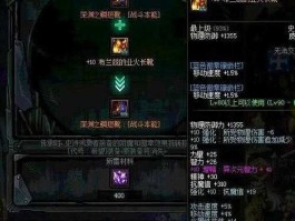 大发光火，dnf史诗装备冒火怎么做的？