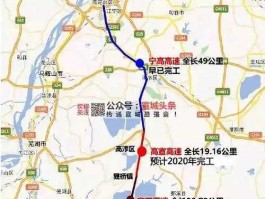 长兴政府网？长兴至高淳高速何时开工？