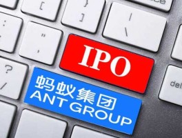 华融背后是谁（蚂蚁集团是国家还是央企？）