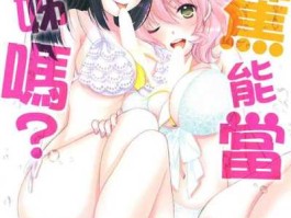 妹控吧 控妹什么意思？