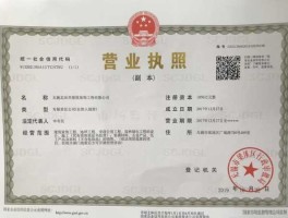 建筑有限公司 建筑工程有限公司，经营范围？