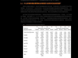 600599股票 国内做烟花的龙头公司？