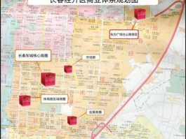 长春经开股票 长春经开区属于哪个区？