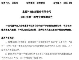 宝胜股份股票？电缆电线上市公司有哪些？