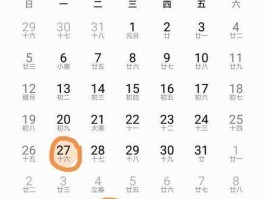 今天是农历几月几日宜忌（今天农历几月几日了?什么冲什么）