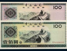 usdrmb中国银行（usd rmb 中国银行）