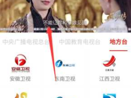 湖南卫视现场直播网 湖南卫视直播在哪里能看到？