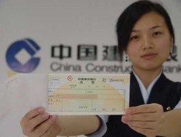 汇丰银行本票（银行开本票转账要手续费吗）