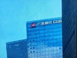 重庆银行上市 重庆银行安居分是怎么回事？