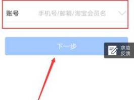 支付宝登入 支付宝登录方式有哪些？