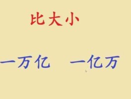 一亿 几万 2700000000=几万？