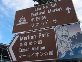 米尔社区，新加坡官方用语是汉语还是英语？