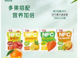 汇源吧，汇源和nfc果汁哪个好？