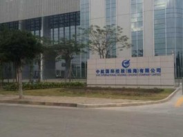 深圳中航集团？中航集团属于央企吗？