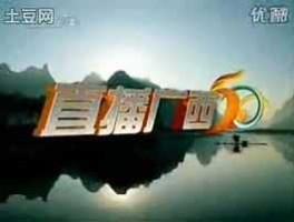 广西卫视在线直播？4K高清iTV提供哪些频道观看？