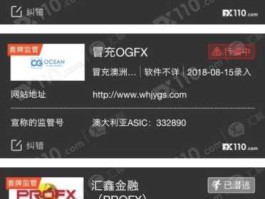 fx110外汇网app下载(fx110外汇官网)