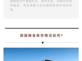 多国禁止粮食出口（多国暂停大米出口意味着什么？）