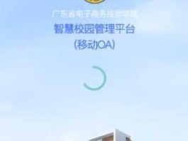 湖南oa（电商对口升学的学校有哪些？）