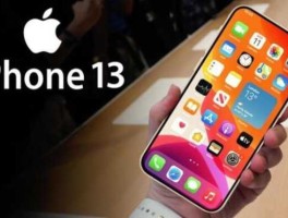 IPHONE13或因疫情交货中断（苹果官网迟迟不发货？）