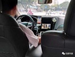 滴滴 快的，滴滴车速过快怎么处理？