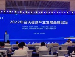 中科信息 中科信息技术研究所要什么学历？
