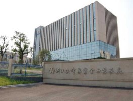 尖峰集团 浙江尖峰集团股份有限公司招聘的基建管理岗位是做什么的？