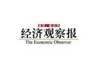 中国经营报（《中国经营报》、《21世纪经济报道》和《经济观察报》有什么区别？）