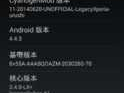 cyanogenmod（1十手机怎么关闭所有应用？）