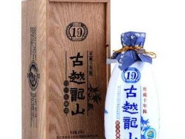 古越龙山黄酒价格（古越龙山10年和20年区别？）