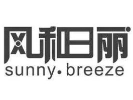 风和日丽在线网页代理？丽的读音是什么？