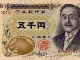 20万日元等于多少元(20万日元等于多少元人民币)