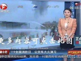 安徽卫视在线直播观看？怎么在手机上看到安徽卫视的直播电视？