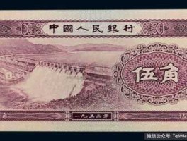 1953年的人民币值多少钱(1953年的人民币值多少钱五毛)