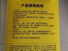 史丹利？新洋丰和史丹利哪个好？