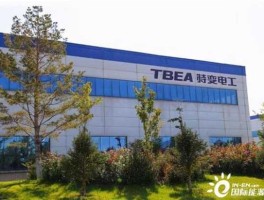 特变电工沈阳变压器集团有限公司？沈阳特变电工是国企吗？