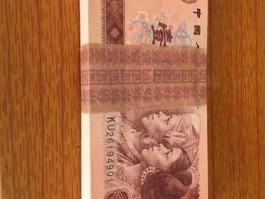 一元人民币图片大全大图（一元人民币图片大全大图及价格）