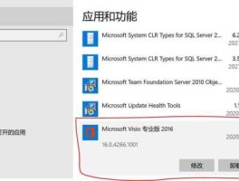 98ise，win10运行口令？