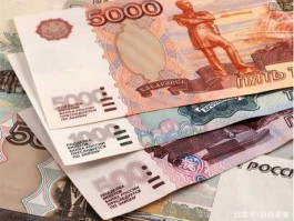一万欧元等于多少人民币 10000欧元长什么样？