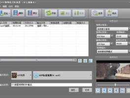 万能视频格式转换器(万能视频格式转换器免费版下载)