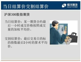 期货投资？期货投资策略有哪些？