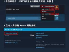 1人民币多少土耳其币，steam商店怎么用土耳其币购买？