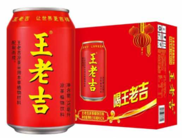 王老吉品牌价值？王老吉是酒吗？