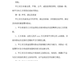 对赌协议是什么意思？对赌协议什么意思简单的说？