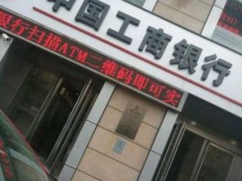 北京工商银行网站（中国工商银行北京分行缩写？）