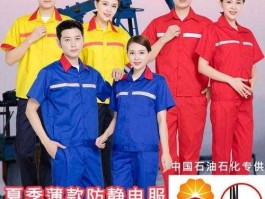 石化油服（中泽油服属于哪个公司？）